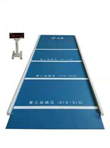 Jihao Changzhou Jihao JH-1771 electronic standing long jump tester (3 take-off points)