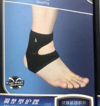 sai nickel adjustable ankle