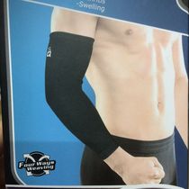 Sally nylon elbow arm harness single guard
