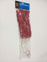 Jiangsu Fangyuan basketball net polypropylene basketball net red white basket hanging net wear-resistant