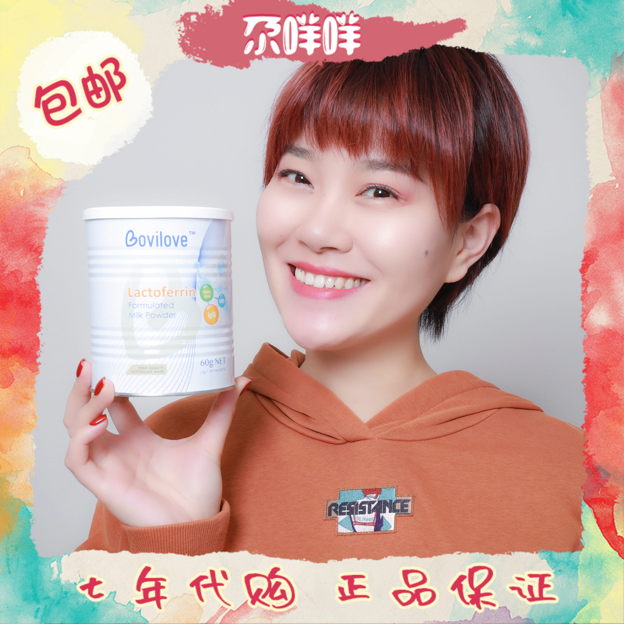 Australia shipped Bovilove Bei Aijia lactoferrin powder probiotic bird's nest acid 2g*30 bags