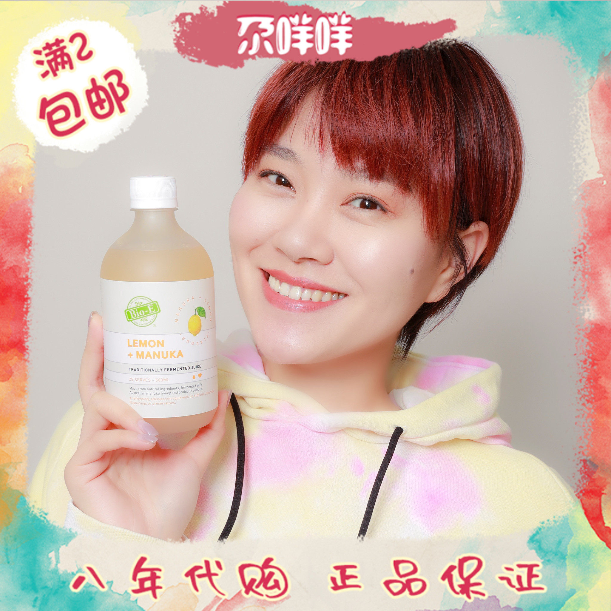 Australia Shipping Bio e lemon cherry enzyme Enzyme Liquid Bioe Dietary Fiber Fitness