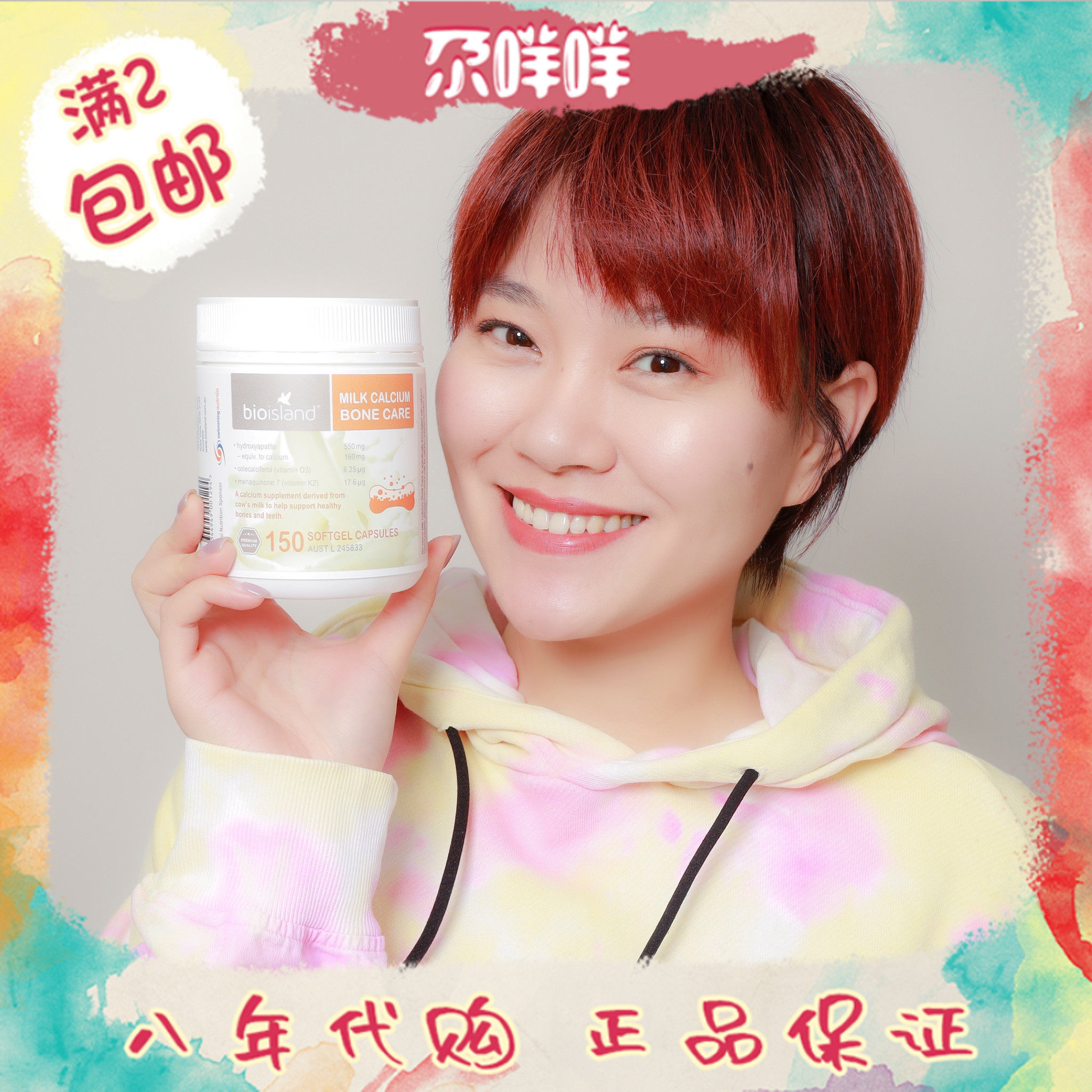 bioisland adult milk calcium pregnant women middle-aged and elderly liquid calcium supplement tablets 150 grains Baiaolande imported from Australia