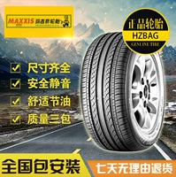 Lốp xe lề đường MA510 185 195 205 215 225/55 60 65R15 16 17 Fox lốp xe ô tô i10