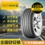 Lốp xe lề đường MA510 185 195 205 215 225/55 60 65R15 16 17 Fox lốp xe ô tô i10