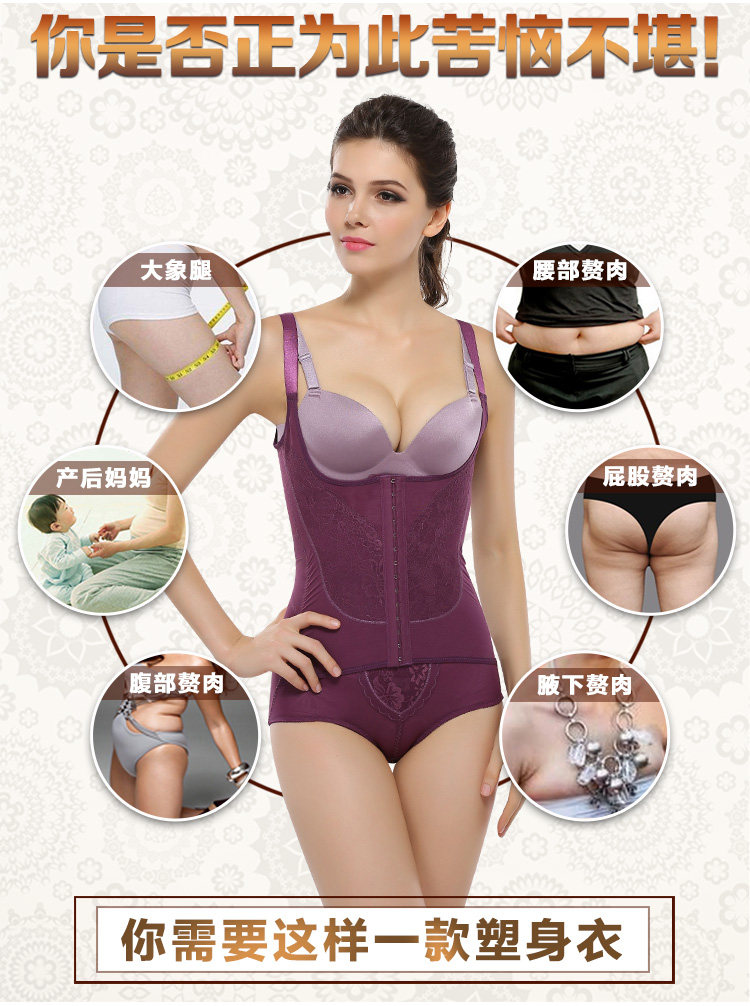 Body luxueux - Ref 652986 Image 6