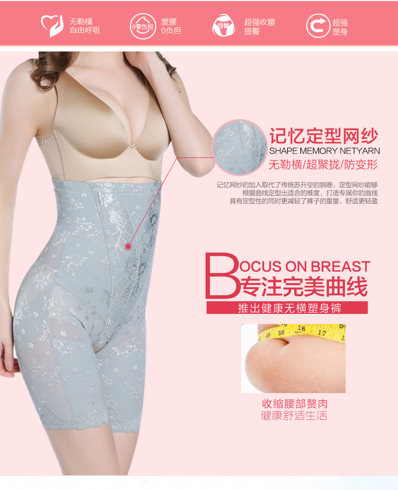 Sexy siêu mỏng body định hình quần bụng bụng cao eo giảm béo quần cơ thể giảm béo sau sinh corset quần ren phụ nữ đồ lót quan lot nu