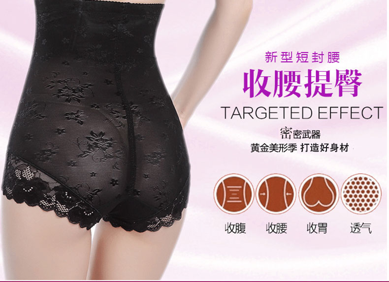 Quần body định hình quần corset quần giảm béo eo cao sau sinh bụng eo eo thu bụng cơ thể ràng buộc hông phụ nữ đồ lót mỏng quần lót nữ triumph