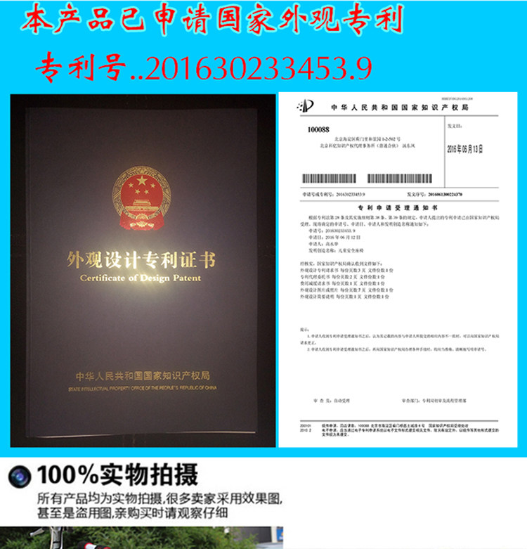 siège enfants pour vélo - Ref 2420099 Image 21