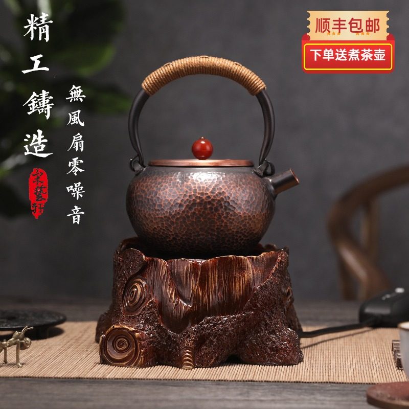 Song Yixuan cast copper black crystal furnace tea stove small silver pot copper pot iron pot ceramic glass mini pot boiling tea stove