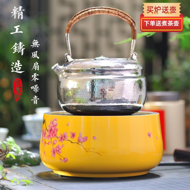 Song Yixuan Black Crystal Furnace Tea Furnace Mini Home Cooking Tea Stove Small Metal Tea Stove Iron Pot Silver Pot Special Cooking Tea