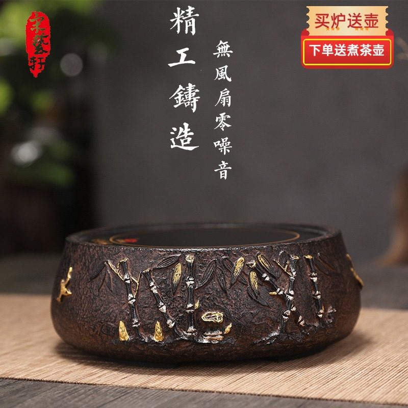 Song Yixuan Black Crystal Furnace Tea Oven Home Mini Cooking Tea Stove Small Table Cooking Tea Machine Light Wave Oven