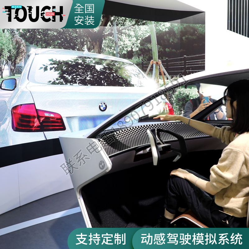 Exhibition Hall Virtual Bike Walk Virtual Walk Virtual Bike Virtual Driving Virtual Ride