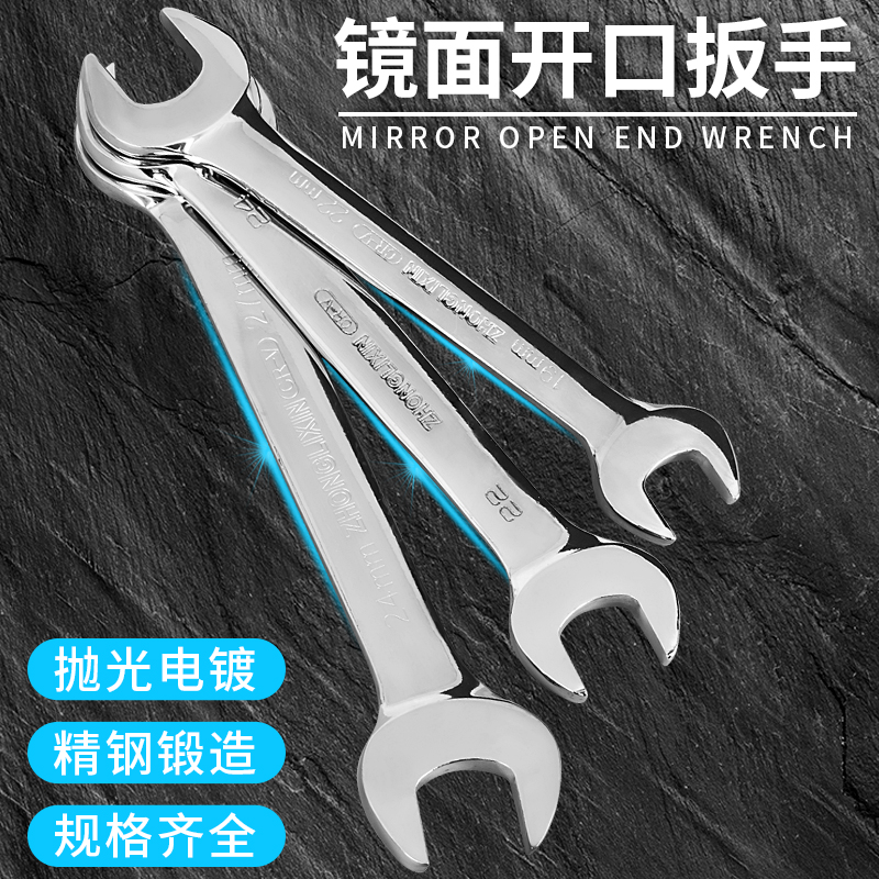 Rigid dual-purpose plum blossom open-ended wrench cloth bag set industrial-grade thickened ratchet auto repair mechanic repair hardware tools