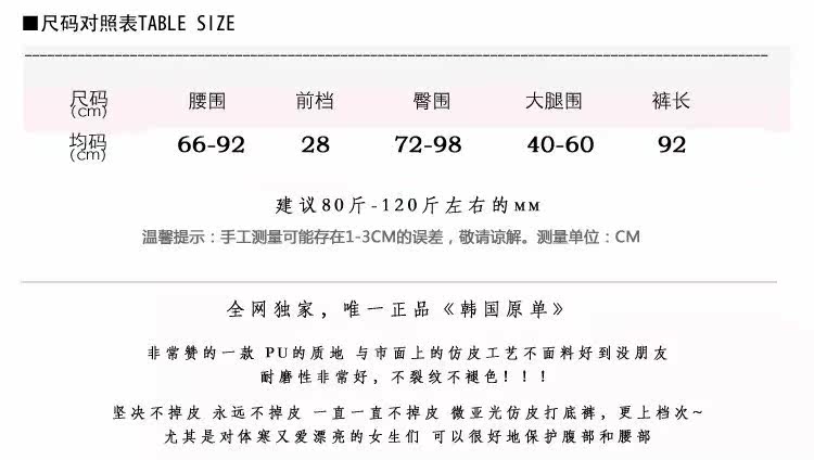 Pantalon cuir homme serré - Ref 1481286 Image 5