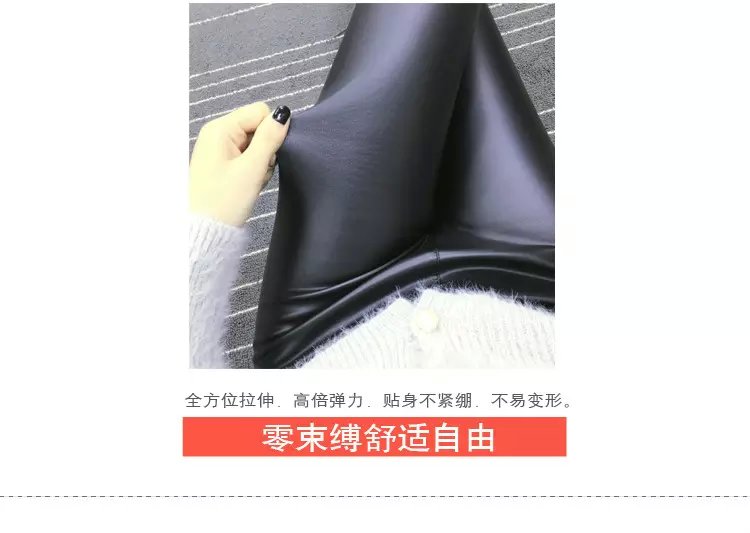 Pantalon cuir homme serré - Ref 1481286 Image 7