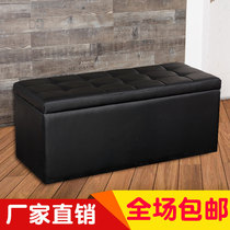 Clothing store sofa stool bench storage locker room bench xiu xi deng shoe huan xie deng strip footrest skin dun zi