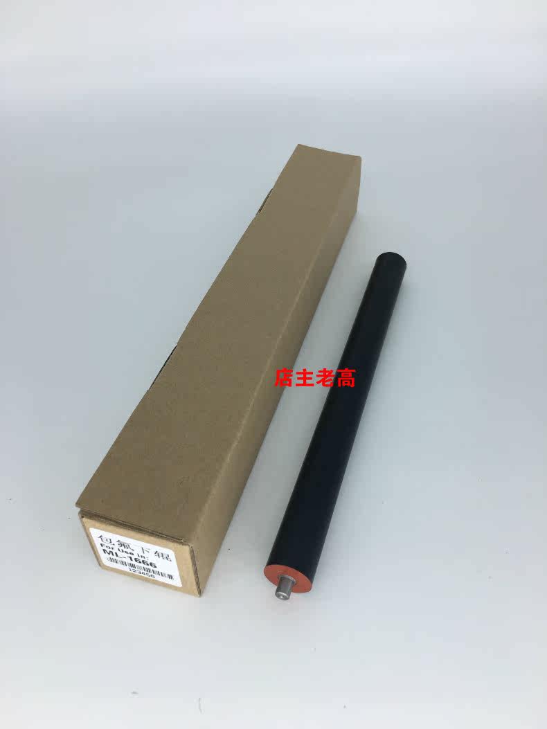 Suitable for Samsung 1660 1661 1665 1666 fixing roller 1670 1860 1861 pressure roller