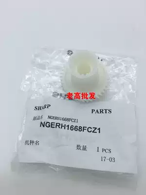 Imported Sharp MX2600 2601 3100 4101 5001N Transfer transfer belt drive belt gear