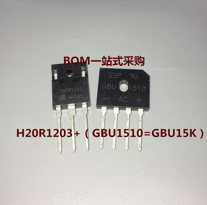 H20R1202 = H20R1203 H20R1203 GBU15K=GBU1510 High power induction cooker special accessories 1 set price