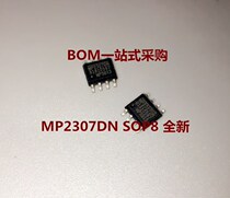 Original MP2307 MP2307DN-LF-Z DC-DC chip 3A 23V 340KHz SOP-8