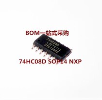SN74HC08DR SOP-14 74HC08D four-two input AND gate logic chip 1 share = 10