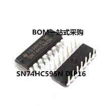 SN74HC595N 74HC595 New 8-Bit Serial Input Output Parallel Output Register