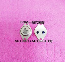 New MJ15003G MJ15004G iron head Gold Seal high power audio amplifier to Tube 1 price