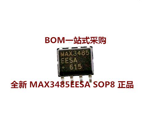 MAX3485EESA SOIC-8芯片上新！RS-485收发器性价比之王登场_其它元器件_