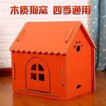 Four Seasons Wooden Kennel Large Medium and Small Dog Teddy Kennel Pet Nest Outdoor Wooden Waterproof Outdoor Dog Cage Kennel