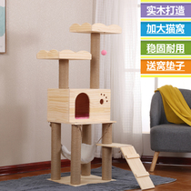 Solid wood cat climbing frame cat nest Cat House solid wood cat stand sisal cat climbing frame cat nest cat tree one cat jumping stand catch Post