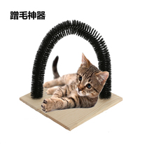 Cat toy scraping machine cat toy cat scratch brush cat itch pet supplies scrape hair scraper