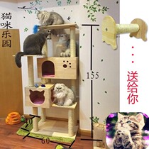 Luxury solid wood cat climbing frame cat toy cat claw column cat tree cat nest solid wood cat rack pet climbing frame cat scratch board