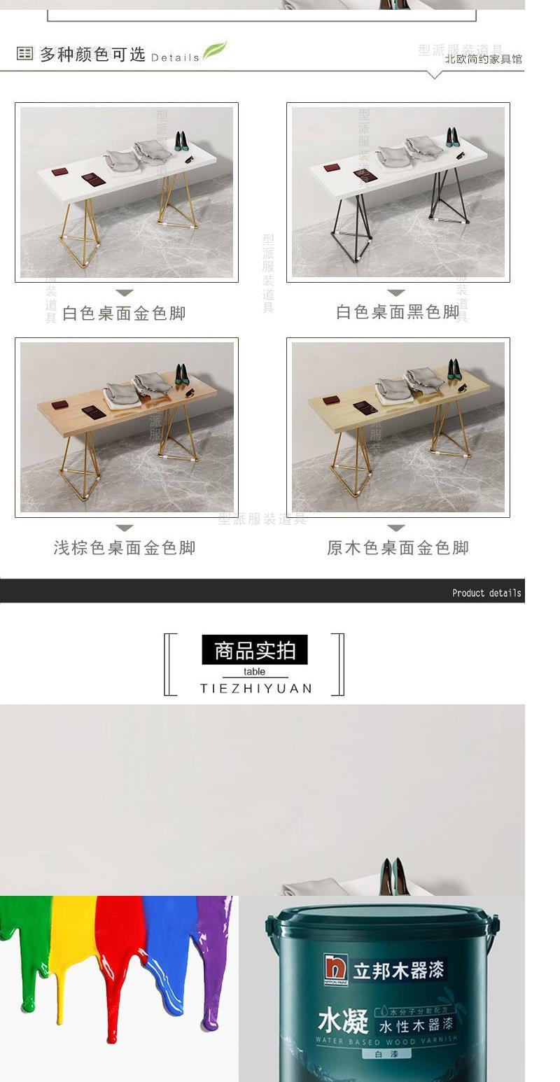 Tùy chỉnh quần áo trưng bày đồ nội thất giá sắt rèn nước sắt quần áo trưng bày túi trưng bày bảng nước gói tùy chỉnh - Cửa hàng quần áo cây treo quần áo gỗ
