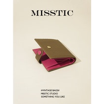 (MT) Original Design Retro Contrasting Color Niche Short Wallet Genuine Leather High-grade Small and Exquisite Coin Purse for Women