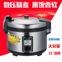 Quality tripod commercial rice cooker canteen large capacity 15-20-30 large rice cooker 13L16L25 liter steamed rice cooker
