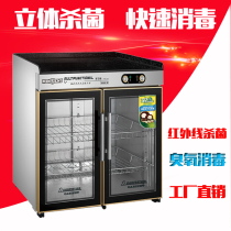 Double door disinfection cupboard commercial stainless steel tea cabinet Restaurant Restaurant restaurant tableware cabinet disinfection cabinet household vertical