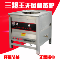Three Ultra King Steam Furnace Commercial No Blower Gas Steam Furnace Gas Energy Saving Furnace Steam Steamed Stuffed Buns Machine Steamed Stuffed Oven
