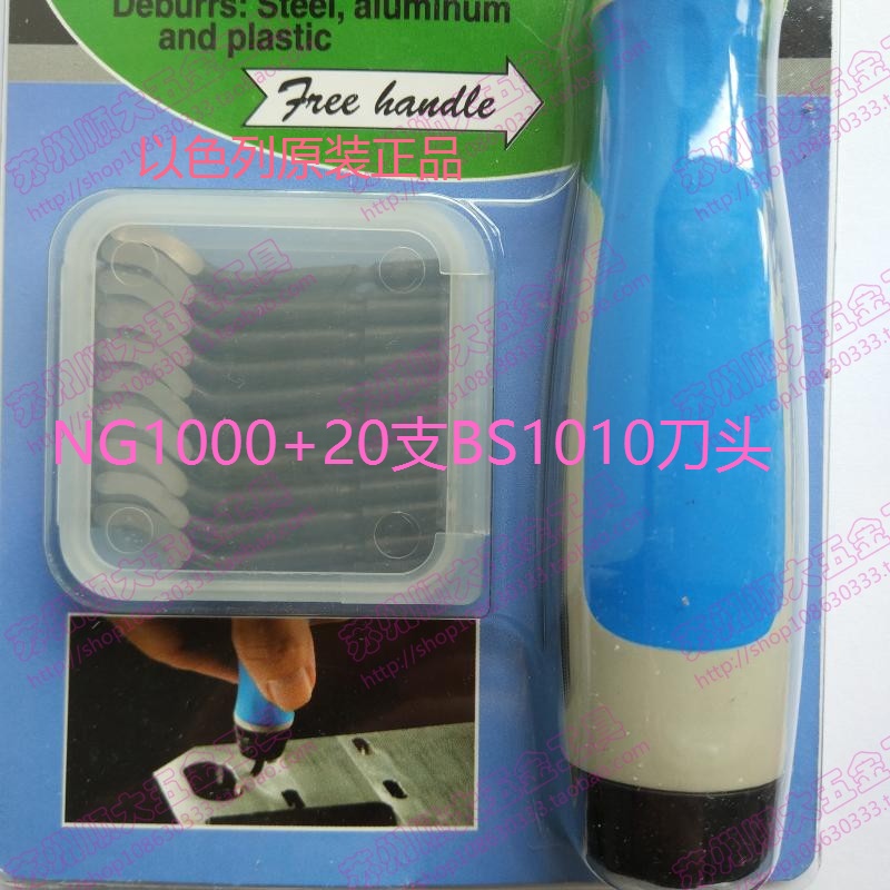 Original dress Israel Edging Machine NG8200 Suit Scraper NG8200 Edging Knife Suit NG8200