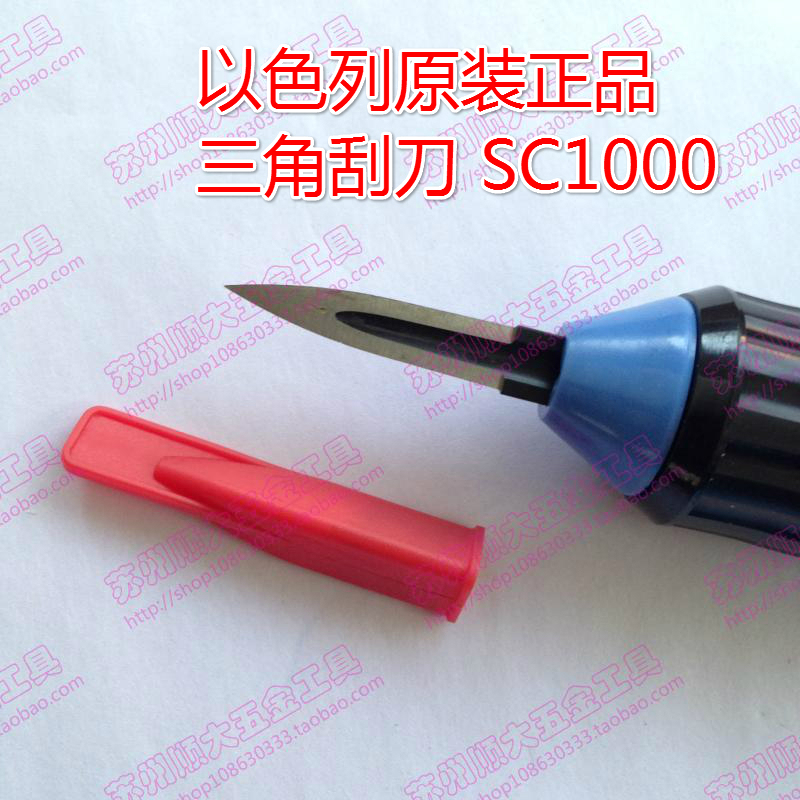 Original Genuine Triangular Israeli Imported Scraper Sc1000 Original Imported Scraper Sc1000