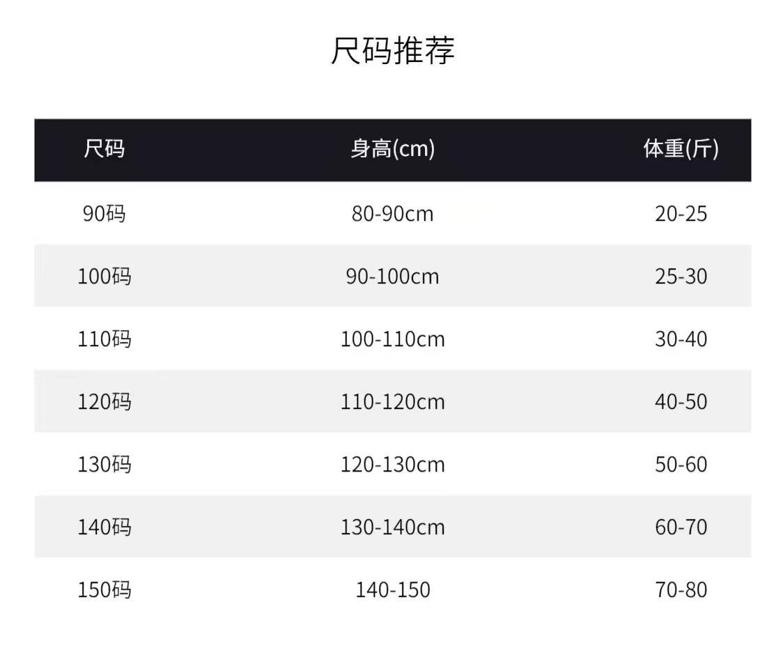 无所谓 必要时我会挨打 夏季彩色纯棉儿童背心中大童可爱无袖t恤 — 1
