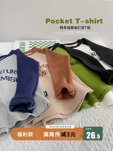 Весенний детский осенний лонгслив для мальчиков подходит для мужчин и женщин, подходит для подростков, круглый воротник