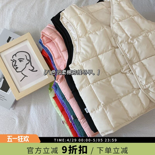 Товары от 绿色童装成长童装