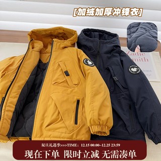 【一件过冬款棉服】儿童加绒加厚冲锋衣冬新款防水三层保暖厚棉服
