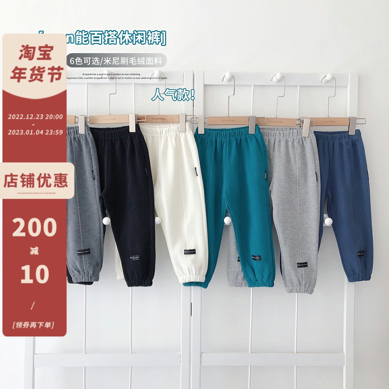 Children's rice woolen trousers 2021 spring and autumn trousers black small label sports trousers children's fashion casual trousers