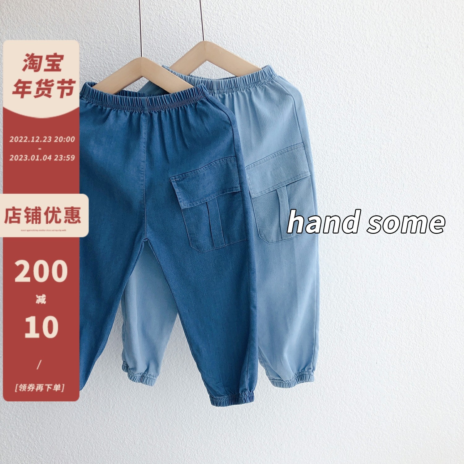 Green Children's Tencel Denim Anti-mosquito Pants 2021 New Children's Casual Pants High Elastic Baby Handsome Pants