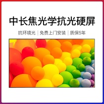 Projector Anti-light curtain mid-Giovinier 100 inch 120 inch narrow side frame HD Home Anti-light hard screen