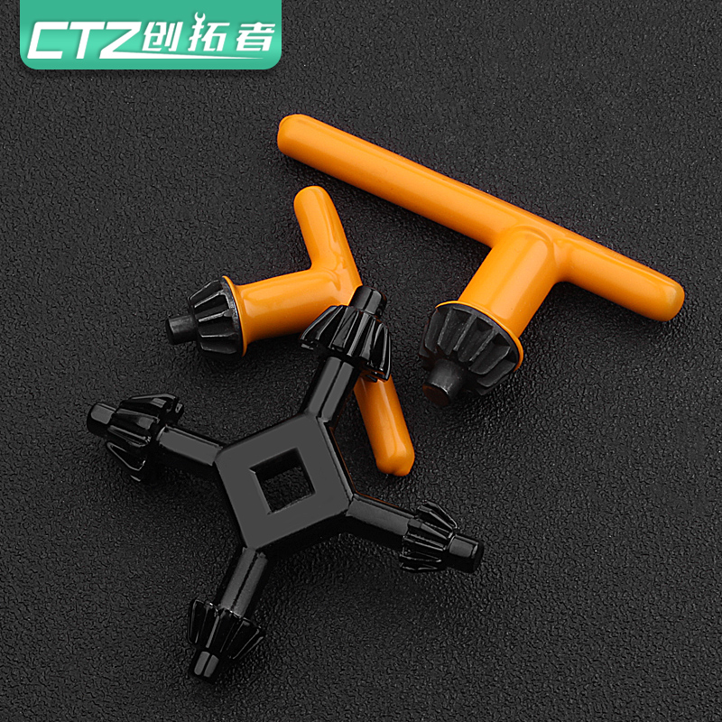 Electric drill key drill gripping head percussion drill domestic electric drill swivel head electric grinding gripping head electric drill tool accessories
