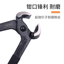 Effective nutcracker nail pulling pliers carpentry nail top cutting pliers repair high heels heel shoe repair tool snail cutting