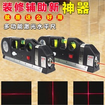 Laser level ruler line printer multi-function infrared mini Mini decoration cross line high precision level